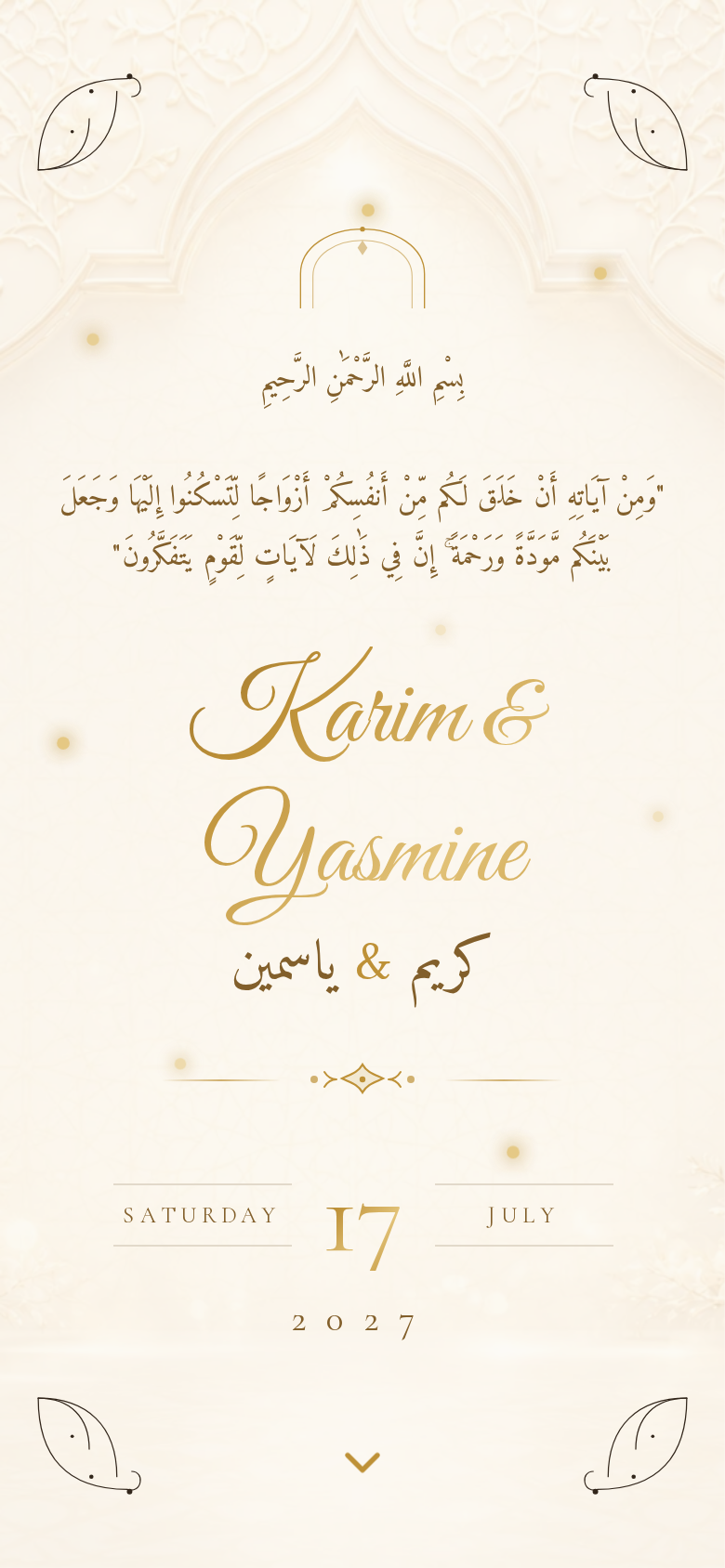 Gold Andalusian digital wedding invitation on a phone