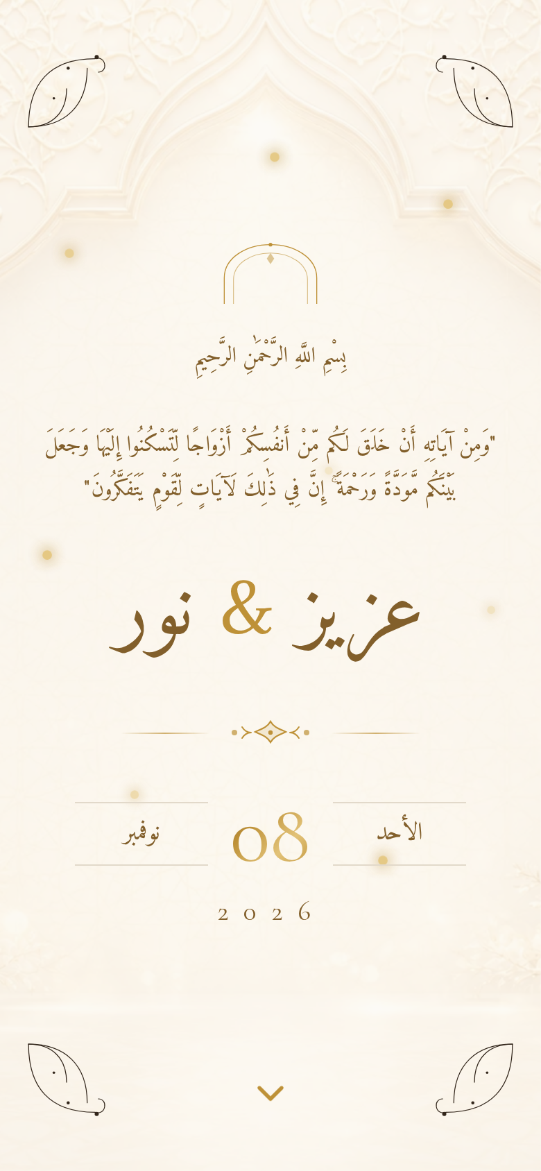 Live preview of a customized wedding invitation