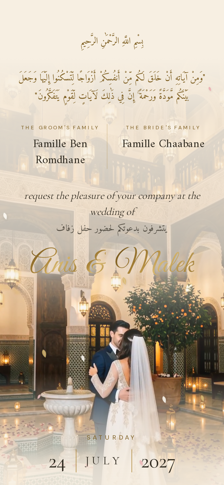 Riad Night digital wedding invitation design preview