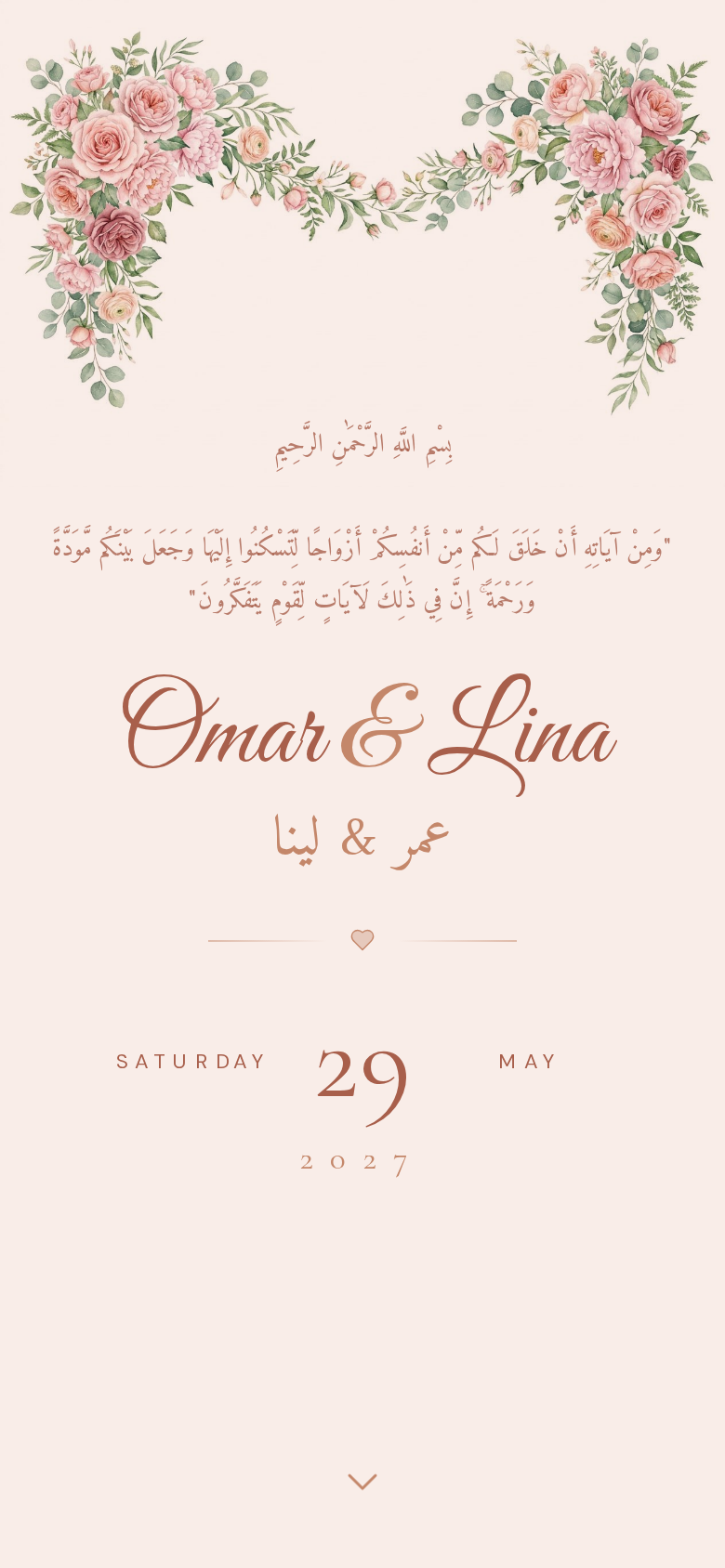 Blush rose digital wedding invitation on a phone